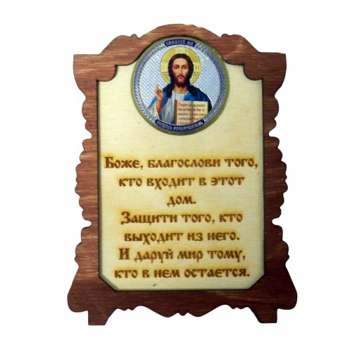 Купить ИКОНА "ГОСПОДЬ" во Медвежьегорске ИКОНА "ГОСПОДЬ" во Медвежьегорске