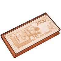 Купюрница "2000" во Медвежьегорске