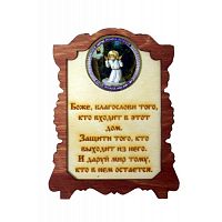 ИКОНА "СЕРАФИМ" во Медвежьегорске