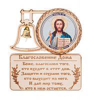 МАГНИТ КОЛОКОЛ " ИСУС" во Медвежьегорске