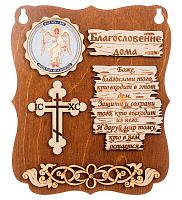 ПЛАНШЕТ БЛАГОСЛОВЕНИЕ "АНГЕЛ ХРАНИТЕЛЬ" во Медвежьегорске