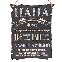 Вывеска "Папа" во Медвежьегорске