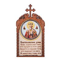 Магнит в рамке с ликом Николая Чудотворца во Медвежьегорске
