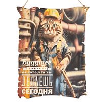 Вывеска "Будущее кот" во Медвежьегорске