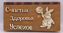 Купюрница Новый год "Зайка с монеткой" во Медвежьегорске