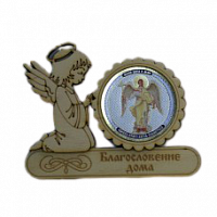 МАГНИТ АНГЕЛ "АНГЕЛ ХРАНИТЕЛЬ" во Медвежьегорске