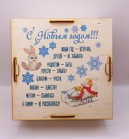 Копилка на каждый день "Зайки на санках" № 2 во Медвежьегорске