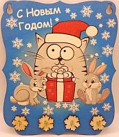 Ключница С Новым годом "Кот с подарками" принт во Медвежьегорске
