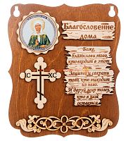 ПЛАНШЕТ БЛАГОСЛОВЕНИЕ "МАТРОНА" во Медвежьегорске